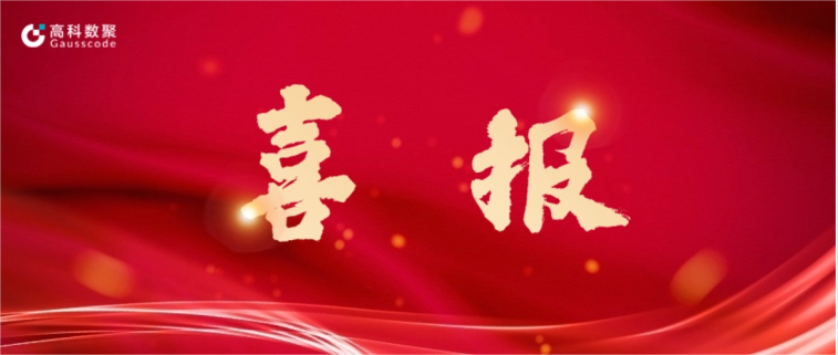 WM视讯平台 WM完成亿元级战略融资 致力于有助于汽车全产业链数智化升级